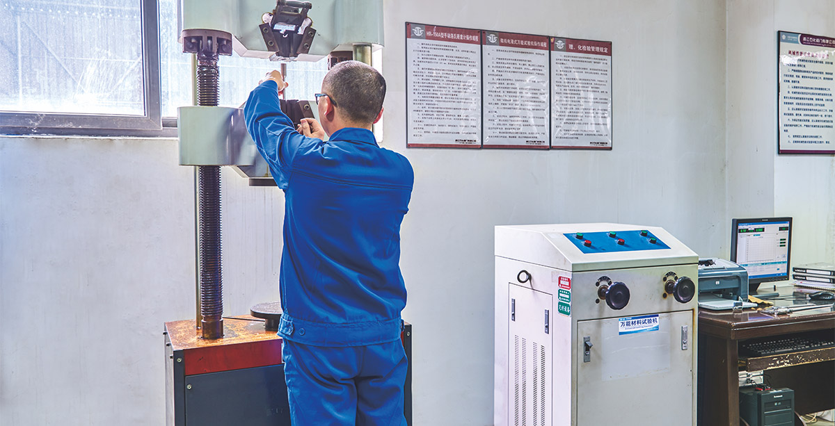 萬(wàn)能試驗(yàn)機(jī)